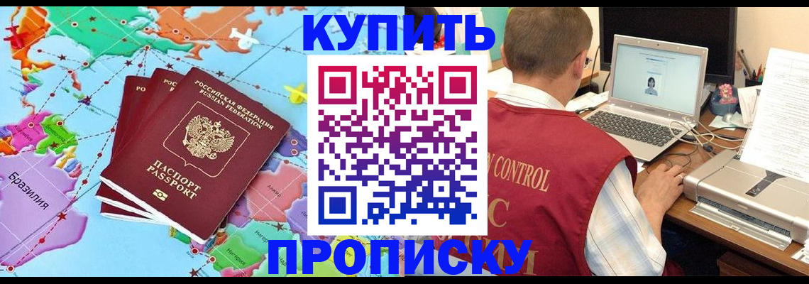 пропишу в квартире в Заволжье